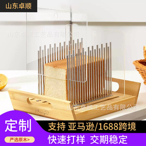 Trancheuse à pain en bambou ZS avec rails en acier inoxydable et plateau à miettes, outil de cuisine pour trancher les toasts - Product Image 4