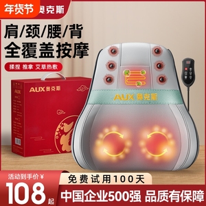 AUX Neck Shoulder Massager <b>Cushion</b> Electric Heating Vibration Massage For Back Waist Legs - Product Image 4