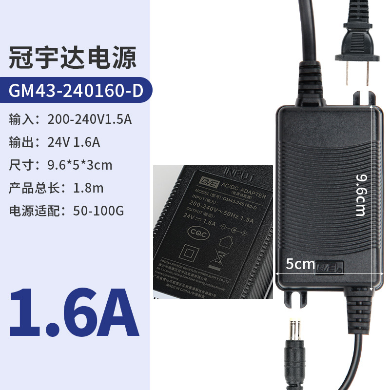 กวนอู ดา 1.6A หัวกลม