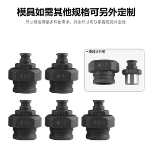 Taiwanese Electric Hydraulic Punching Machine 220V For Angle <b>Iron</b> Channel Steel Copper Aluminum Plate Hole Opening - Product Image 4
