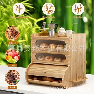 Caja de pan de madera maciza de varias capas con tapa transparente de acrílico y cierre magnético, gabinete de almacenamiento para repostería casera - Product Image 2