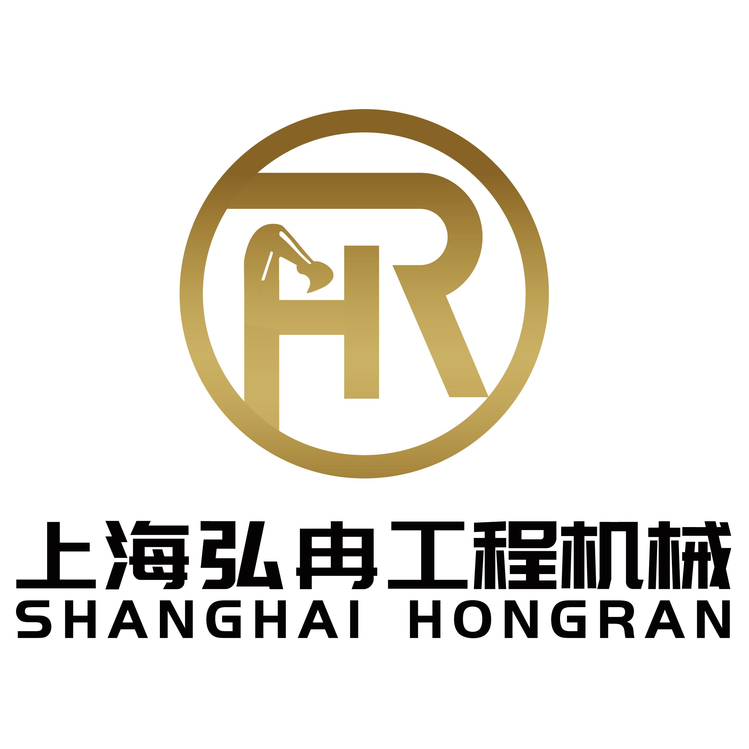 Shanghai Hongran Construction Machinery Equipment Co., Ltd logo