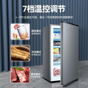 Upright <b>Freezer</b> 100L 4 Layers Single Temperature Household Mini <b>Freezer</b> Drawer Type Side Opening Full Freeze Storage - Product Image 2