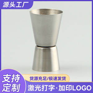 ถ้วยตวงสแตนเลสสตีล 1530 มล. ถ้วยแบบพกพาขนาดเล็กแบบยืดหดได้สำหรับทำค็อกเทล - Product Image 5