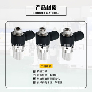 Vmd07601 เครื่องกำเนิดสุญญากาศ Nbr ยาง ชิ้นส่วนนิวเมติกอุตสาหกรรม - Product Image 3