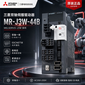 Controlador de Servomotor Mitsubishi Mr-J3w-44b 400w AC 230v de Doble Eje para Servomotores - Product Image 3
