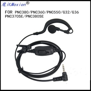 Auriculares Walkie Talkie EHS24 de 135 cm, Accesorio de Audio para Hytera PNC360 380 550 560 - Product Image 4