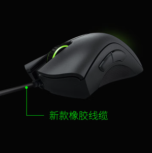 Pour <span class=keywords><strong>Razer</strong></span> Standard Deathadder Essential <span class=keywords><strong>Viper</strong></span> Standard 6400 <span class=keywords><strong>Souris</strong></span> filaire compatible - Product Image 3