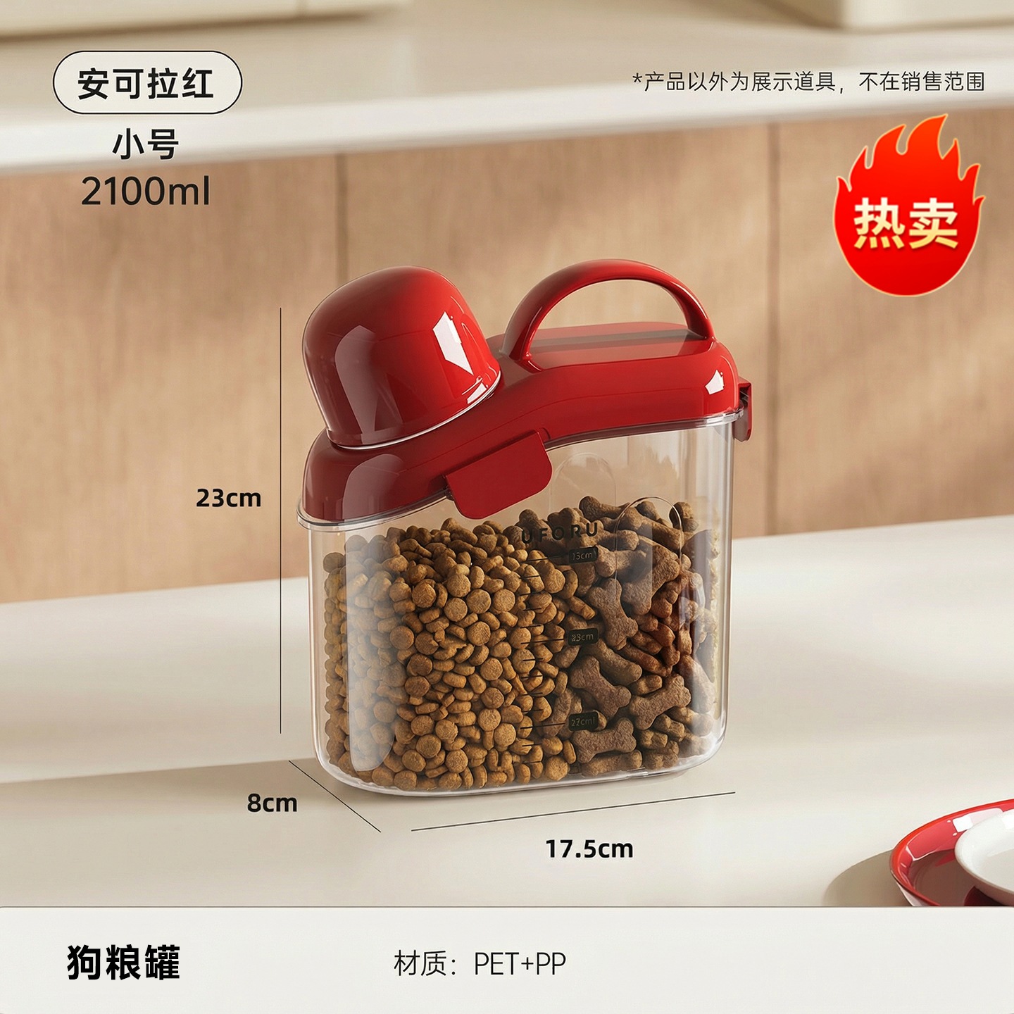 Ancla Roja - Pequeña