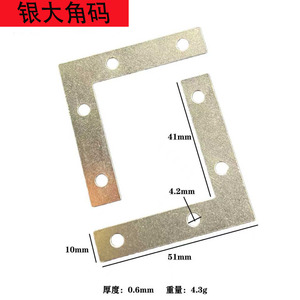 L-Shaped Corner Brackets Metal 90-Degree Right Angle For <b>Picture</b> <b>Frames</b> Silver 4-Hole Large Size - Product Image 5
