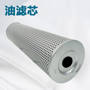 Elemento de Filtro de Aceite Hidráulico 2109086 Sintético de 10 Micras para Compresor de Aire - Product Image 3