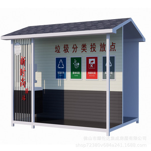 Smart Waste <b>Bin</b> Outdoor Recycling Storage Unit Metal Rectangular Standing <b>Large</b> Capacity Modern Design - Product Image 4