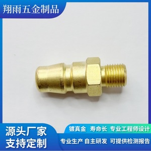อุปกรณ์ทองแดง M8 M10 เส้นผ่านศูนย์กลางสูงสุด 20 มม. ความยาวสูงสุด 80 มม. ความแม่นยำในการกลึง ขึ้นรูป และตกแต่ง - Product Image 2