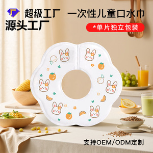 Disposable Bibs Apple Shaped 30 Pieces Animal Cartoon Patterns For Babies 0-12 Months - Product Image 5