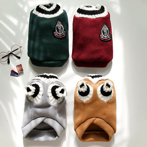 Shine Pet Dog <b>Cat</b> Knitted Sweater V Neck Preppy Style Winter Solid Color <b>Clothes</b> <b>For</b> Small Medium Pets - Product Image 1