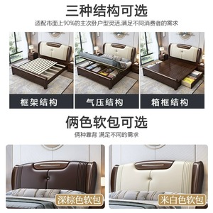 Shulin Furniture Solid Rosewood Upholstered <b>Bed</b> 1.8m 1.5m Storage Master Bedroom Modern Chinese Style <b>Bed</b> - Product Image 3