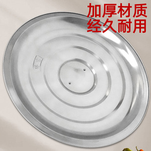 Stainless Steel <b>Pot</b> <b>Lid</b> Extra Large Universal Fit For Frying Pan Round <b>Pot</b> Flat Cover Household Cooking Accessory - Product Image 5