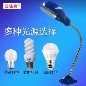 Wholesale E27 Lampshade <b>Work</b> <b>Light</b> Magnetic Lamps with Jade Carving and CNC Milling Bases Punching Machine Tools - Product Image 5