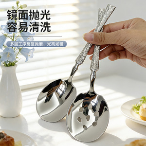 316 Stainless Steel Serving <b>Spoon</b> Long Handle Bark Texture Hotel Use - Product Image 3