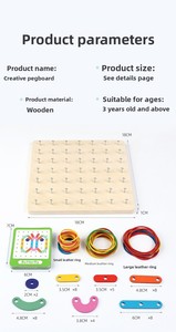 กระดานไม้เรขาคณิตพร้อมการ์ดลาย ยางรัดผม ของเล่นเสริมพัฒนาการทางคณิตศาสตร์สำหรับเด็กก่อนวัยเรียน ของเล่นมอนเตสซอรี่ ฝึกส<span class=keywords><strong>ม</strong></span>อง ของเล่น STEM - Product Image 5