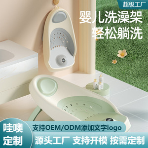 Soporte de Baño para Bebé con Sensor de Temperatura para Recién Nacidos de 0 a 12 Meses, Soporte de Plástico para Bañera, Uso Reclinado y Sentado - Product Image 3