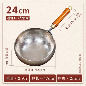 กระทะไทเทเนียม 30 ซม. ไม่เคลือบผิว ล้างด้วยมือเท่านั้น สำหรับทำอาหาร - Product Image 2