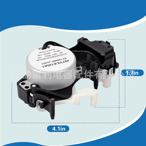 Actuador de cambio de junta para lavadora Whirlpool W11212745 120V, pieza eléctrica de plástico fabricada en China - Product Image 5