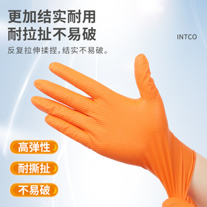 Intco Nitrile <b>Gloves</b> Diamond Pattern Oil Resistant Industrial Protective Powder Free Disposable Safety <b>Gloves</b> - Product Image 3