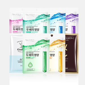 Masque facial en coton BIOAQUA Factory Cosmetics, blanchissant, éclaircissant, hydratant, à la niacinamide, à la vitamine C, soin <span class=keywords><strong>de</strong></span> beauté, raffermissant, pour peaux sèches - Product Image 1