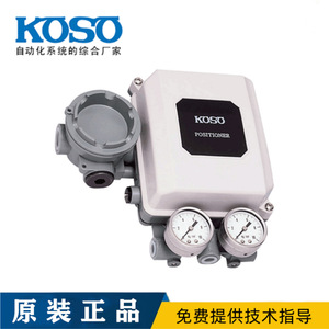 Vannes de commande KOSO Electric EPB801-C EPB804 EPB821-C, positionneur de vanne d'outillage japonais - Product Image 4