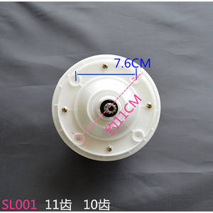 Rodamientos para Reductores de Velocidad de 11 y 10 Dientes en Lavadoras Weili Shenhua Haier, Repuestos para Equipos de Lavado y Planchado - Product Image 1