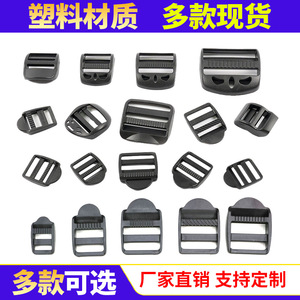 Plastic Sliding Buckles For Backpacks And Bags Black <b>Adjustable</b> <b>Square</b> Durable Injection Molding - Product Image 5