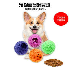 Educational Treat Dispensing Ball For Dogs Chewable Rubber Teeth Cleaning Toy <b>Bite</b> Resistant Medium Size Pet Chew Toys - Product Image 5