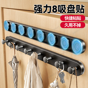 Wall Mounted Suction Cup <b>Hook</b> Rectangle Minimalist Removable Coat Rack For Bathroom Bedroom Entryway Storage - Product Image 4