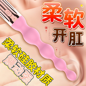 OLO Point Analplugs Männliche/Weibliche Vibratoren Vibrierende Eier Masturbatoren Analkugeln Erotikspielzeug Sexuelle Wellnessprodukte - Product Image 3