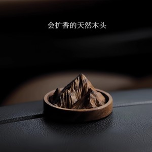 Dispositivo Aromático de Madera Fragante de Nogal Negro Rizhao Jinshan, Aceite Esencial para Coche, Aromaterapia, Adorno de Escritorio para Dormitorio, Regalo de Cumpleaños - Product Image 2