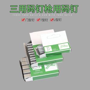 Air Stapler Steel Staples For Pneumatic Nail Gun 10 In Diy Carpentry Use - Product Image 5
