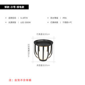 Lámpara Lunar Impermeable de Estilo Chino, Lámpara Solar de Pared para Exteriores, para Terraza, Patio, Villa, Iluminación Exterior de Pared - Product Image 4