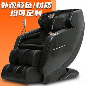 เก้าอี้นวดตัวเต็มรูปแบบ รางเลื่อน SL 31-60 ถุงลมนิรภัย สีน้ำตาลดำ แบบเสียบปลั๊ก ใช้งานในบ้าน - Product Image 3