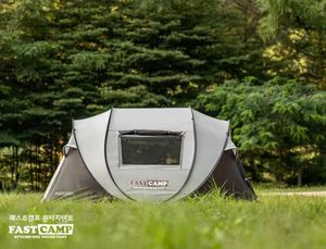 Carpa Plegable Personalizada para Cuatro Personas, Diseño Profesional para Acampar al Aire Libre - Product Image 3