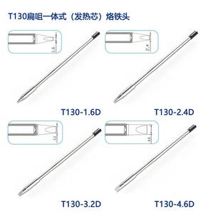 ATTEN T150 T130 T50 T100 Pointe de fer à souder GT-Y130 Fer à souder électrique à température constante Pointes de fer à souder GT-6150 GT-6200 <span class=keywords><strong>MS</strong></span>-900 - Product Image 3