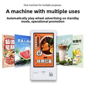 HD Display All-in-One Smart Checkout <strong>Machine</strong> Touch Screen Terminal Payment <strong>Kiosks</strong> - Product Image 4