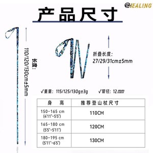 Bâtons de randonnée pliables Okhealing, camouflage bleu, légers, en fibre de carbone, bâtons de marche pliables pour l'extérieur - Product Image 2