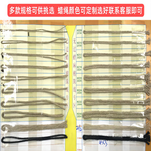 Corde en lin Wanlisheng 3 mm, corde artisanale faite à la main pour la décoration et la suspension DIY - Product Image 4