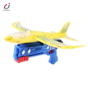 Chengji ToysBoyシューティングゲームLEDフライング航空機カタパルト投げフォームプレーンライトガン