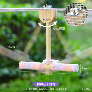 तोते पर्यावरण के अनुकूल लकड़ी स्विंग स्टेशन रॉड पक्षी खिलौना आउटडोर बर्डकेज सजावट - Product Image 6