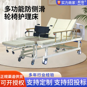 Cama de enfermería multifuncional Bonja 2120*1060*620mm con barandilla para uso en el hogar, hospital, ancianos y discapacitados - Product Image 5