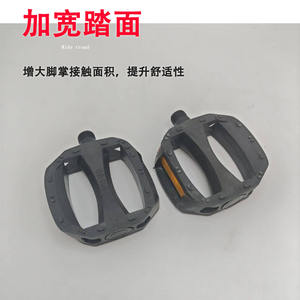 Pédales universelles pour vélos d'enfants, 12, 14, 16 pouces, antidérapantes, larges, en nylon, en acier, à usage multiple - Product Image 4