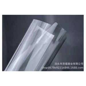 Factory wholesale <b>PVC</b> <b>sheets</b>, <b>plastic</b> rolls, rigid matte white <b>PVC</b> printed <b>sheets</b>, and <b>plastic</b> packaging materials. - Product Image 5