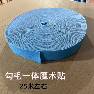 Cinta de gancho y bucle Yudi, color azul cielo, talla única, para fijación de prótesis y ortesis - Product Image 2